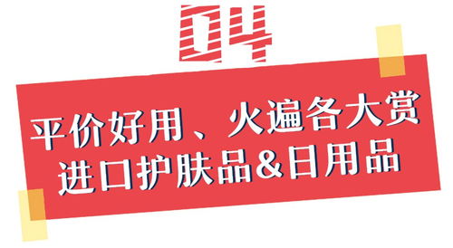 勁爆！臺州大型年貨節(jié)震撼來襲，一年僅一次，全球尖貨等你搶