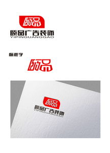 創意無限，匯圖網廣告設計懸賞等你來戰