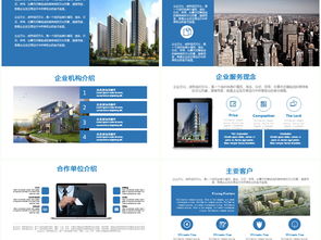 大氣簡約，賦能未來——房地產營銷策劃方案