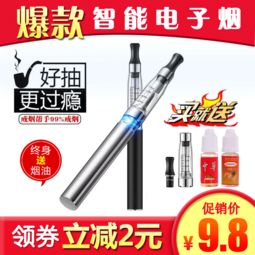 告別舊習慣，擁抱新體驗——“一品好特惠”可充電電子煙使用體驗